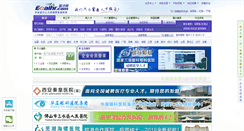 Desktop Screenshot of ecaihr.com